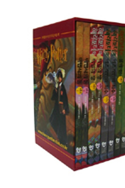 Cover Art for 9788983920676, Harry Potter & The Philosopher's Stone (?????????????) (Harry Potter) by J. K. Rowling