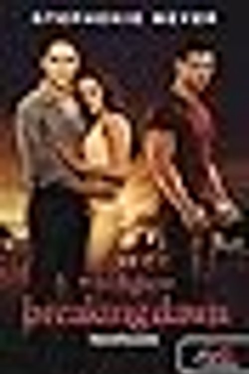 Cover Art for 9789632454825, Breaking Dawn - Hajnalhasadás by Stephenie Meyer