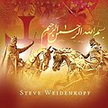 Cover Art for 9781941663004, The Glory of the Crusades by Steve Weidenkopf